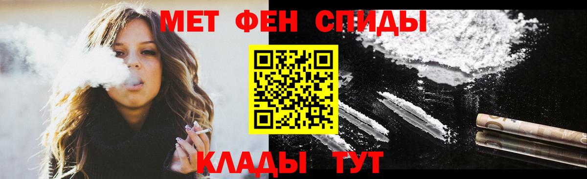 Амфетамин Premium Родники