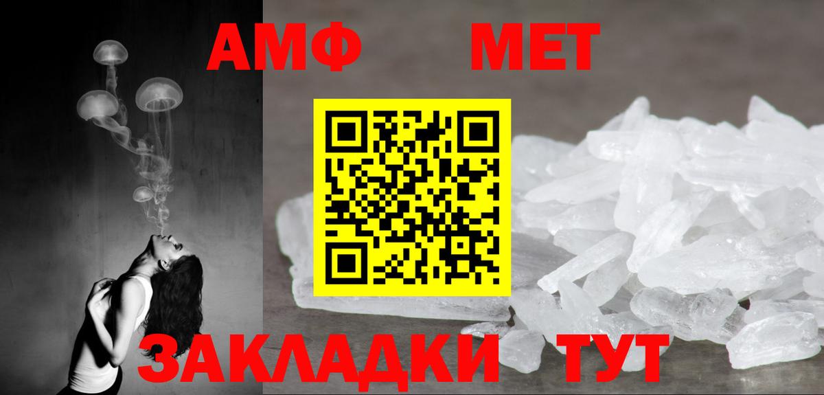 АМФЕТАМИН  Родники  АМФ 98% 