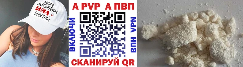 A PVP крисы CK Родники