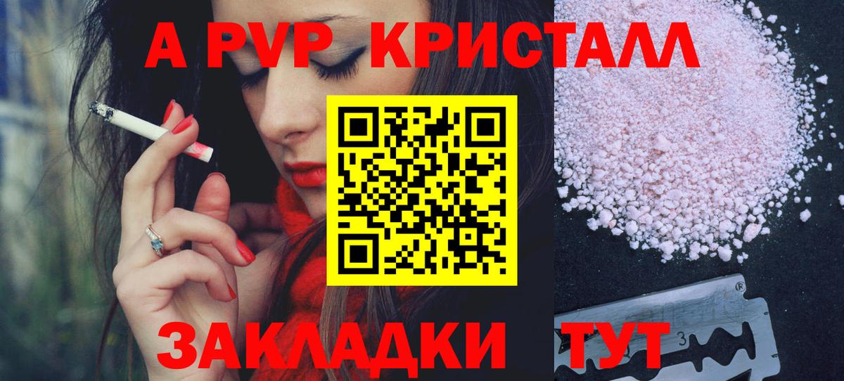 A PVP СК КРИС Родники
