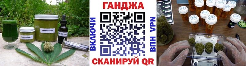 MEGA зеркало  Родники  Печенье с ТГК марихуана 