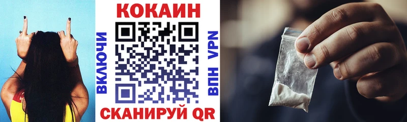 COCAIN FishScale  Родники 
