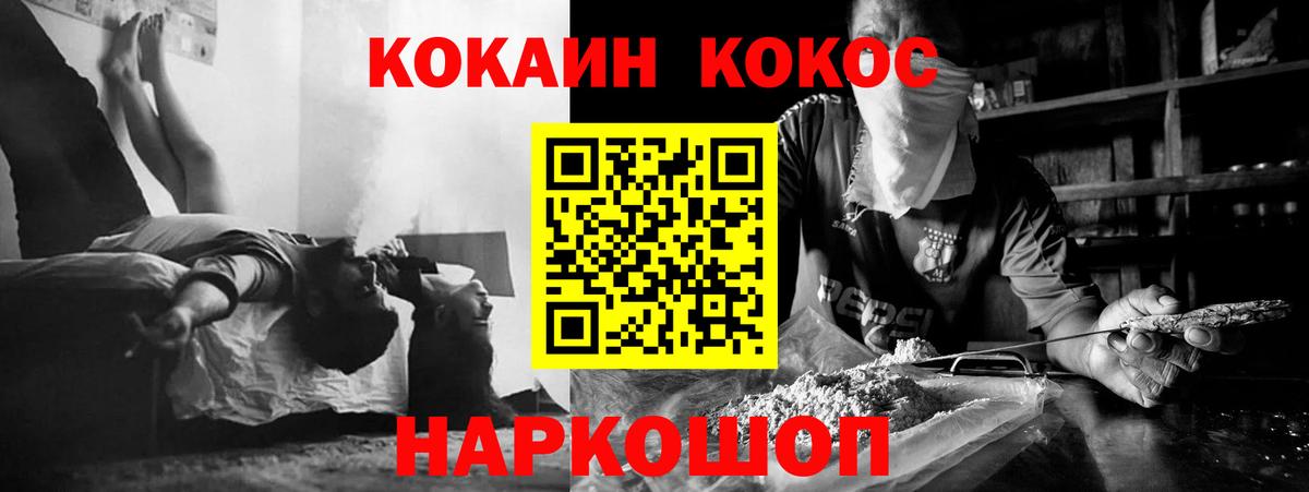 Cocaine Эквадор  Cocaine  COCAIN Боливия  Родники 