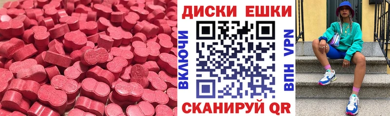 блэк спрут сайт  Родники  Ecstasy диски  цены  
