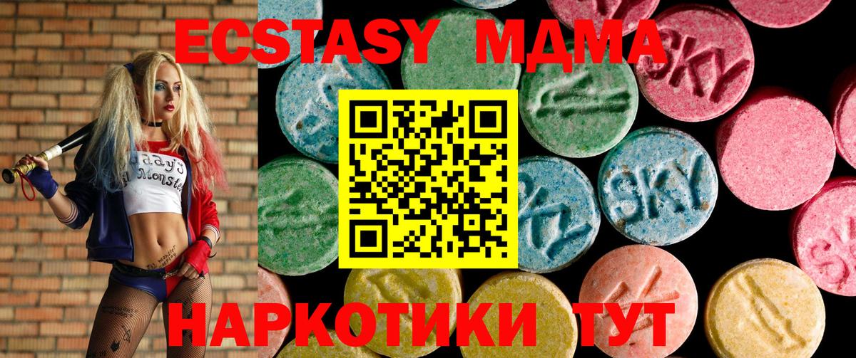 ЭКСТАЗИ бентли  Вход с VPN  Ecstasy louis Vuitton  Родники 