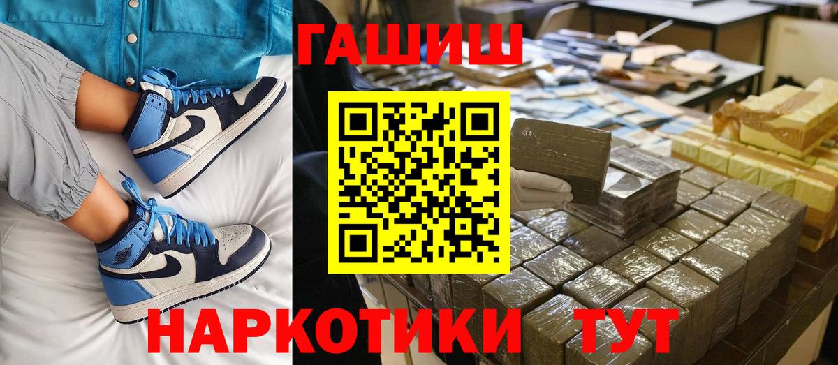 Гашиш Cannabis Родники