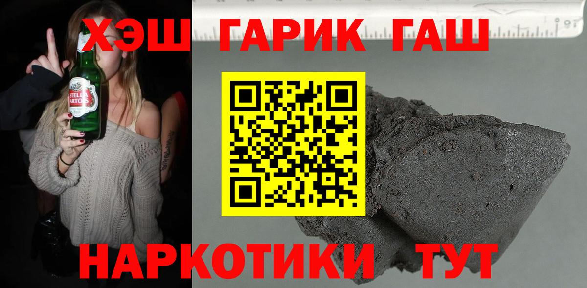 ГАШИШ Ice-O-Lator Родники