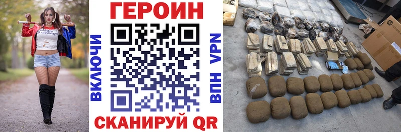 darknet телеграм  Родники  ГЕРОИН хмурый  OMG маркетплейс 