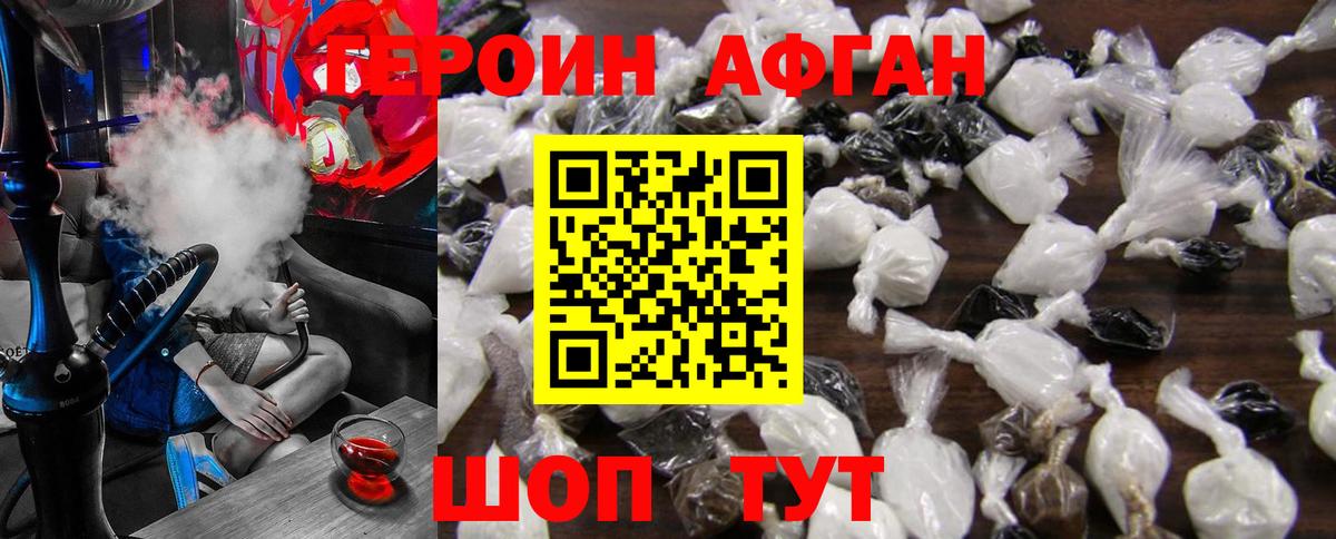 Героин гречка Родники