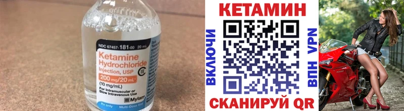 площадка наркотические препараты  Родники  Кетамин ketamine  где можно купить   blacksprut  