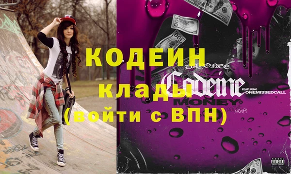 метадон Нягань