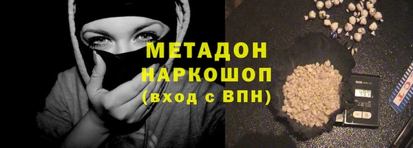 каннабис Саяногорск