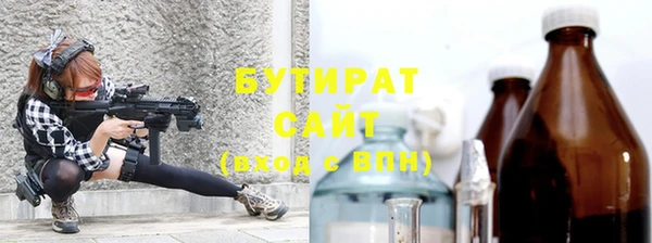 метадон Нягань