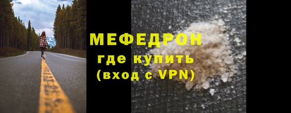 эйфоретик Новокубанск