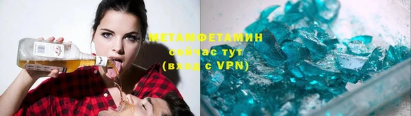 герыч Нязепетровск