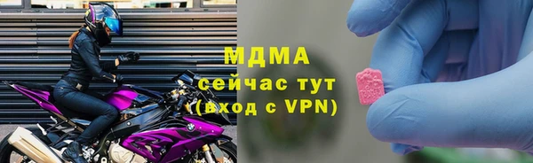 герыч Нязепетровск