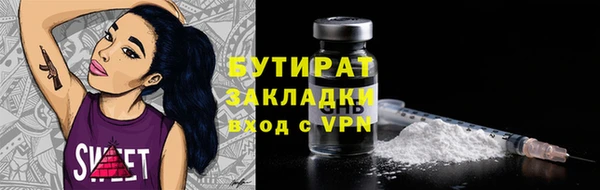 a pvp Новозыбков