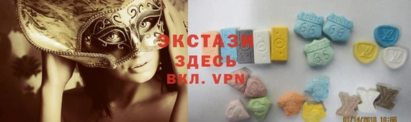 герыч Нязепетровск