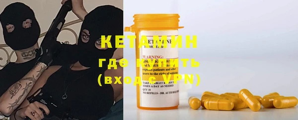 метадон Нягань