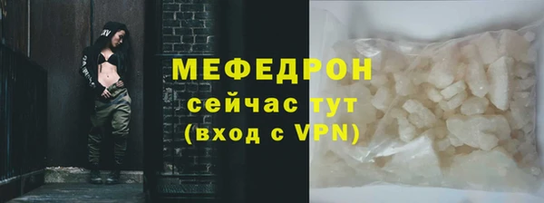 герыч Нязепетровск