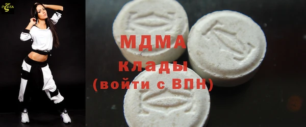 метадон Нягань