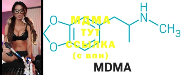 мдма Волосово