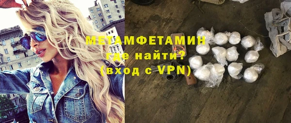 мефедрон Сафоново