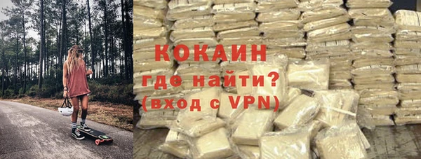 герыч Нязепетровск