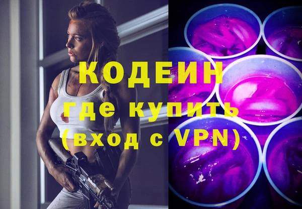 герыч Нязепетровск