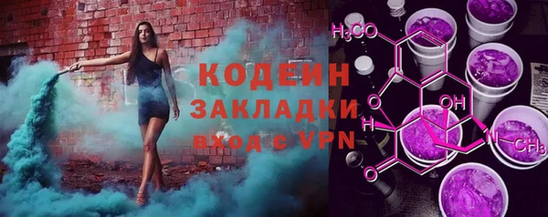 герыч Нязепетровск