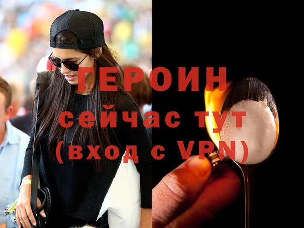 метадон Нягань