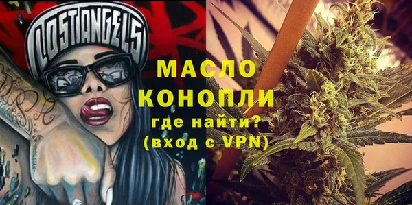 герыч Нязепетровск