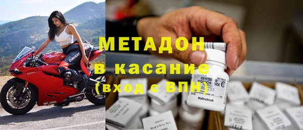 герыч Нязепетровск
