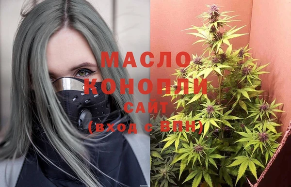 герыч Нязепетровск