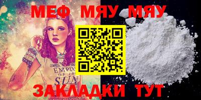 соль ск Бугуруслан