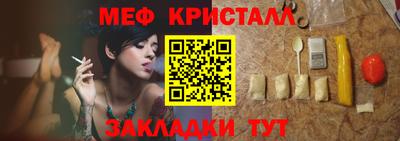 соль ск Бугуруслан