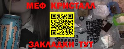 гашик Заволжье