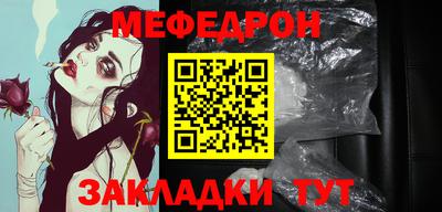 гидра Заводоуковск