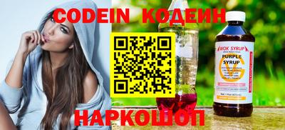 MESCALINE Бузулук