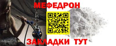 кокаин премиум Жуковский