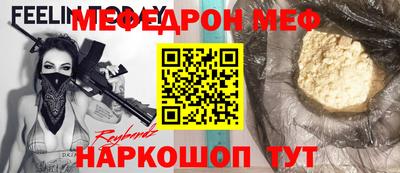 соль ск Бугуруслан