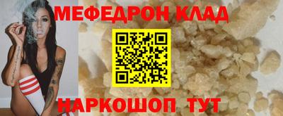 MESCALINE Бузулук