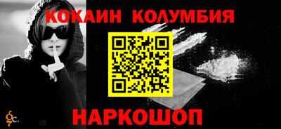 соль ск Бугуруслан