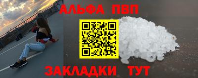 кокаин премиум Жуковский