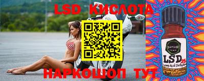 альфа пвп VHQ Абинск