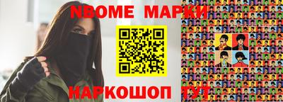 сатива Будённовск