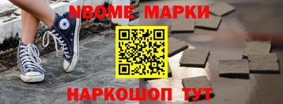 MESCALINE Бузулук