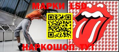гидра Заводоуковск