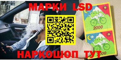 гашик Заволжье