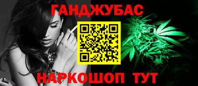 сатива Будённовск